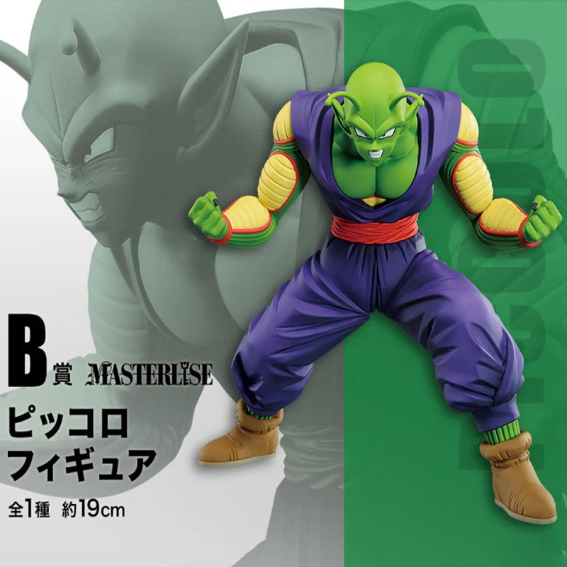 Dragon Ball | Collectible figurines | 7 options