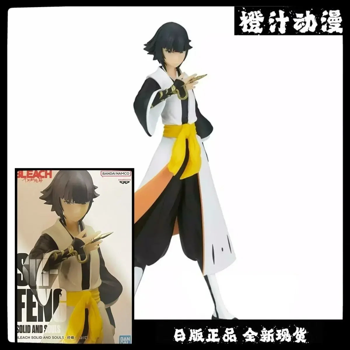 BLEACH | Collectible figurines | 15 options (11-17cm)